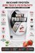 Сироватковий протеїн Power Pro Whey Protein +урсолова кислота 1 кг Полуниця з вершками 3173985405 фото 3