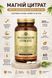 Магній цитрат Solgar Magnesium Citrate 60 табл 3173985401 фото 3