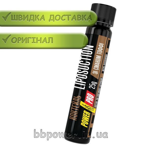 Жиросжигатель Power Pro Коктейль Liposuction 25 г 10250 фото
