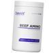 Аминокислоты говяжьи OstroVit Beef Amino 300 tabs 21282 фото 2