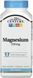 Магний Magnesium 250 mg 250 таб 3108184051 фото 1