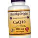 Коензим Q10 Healthy Origins CoQ10 100 mg 30 гел капс 11139 фото 1