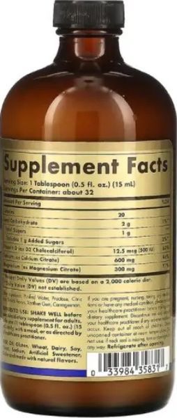 Кальций Магний Д3 Solgar Calcium Magnesium Citrate with vit D3 473 мл черника 11219-02 фото