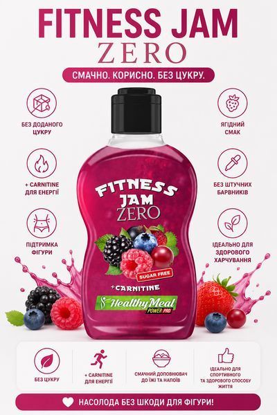Джем низькокалорійний Power Pro Fitness Jam Zero 200 гр лісова ягода 3197440589 фото