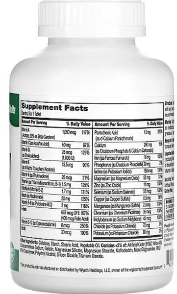 Витамины и минералы для мужчин 21st Century Multivitamin & Multimineral Supplement Adults300 таб 23377 фото