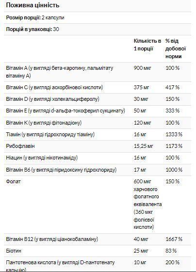 Вітаміни для жінок Optimum Opti Women 60 Caps 2956567076 фото