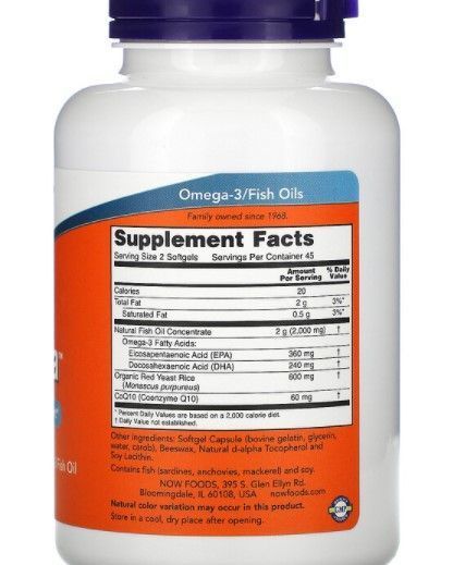 Омега 3 Червоний рис c Q10 Now Foods Red Omega 90 капс риб'ячий жир 9498 фото