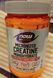 Креатин моногідрат NOW Micronized Creatine Monohydrate 500 г 18756 фото 3