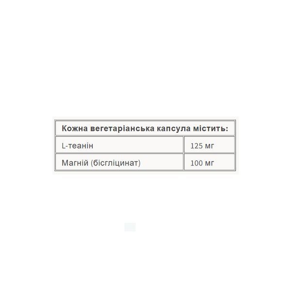 Магний бисглицинат с Л-тианином Natural Factors Magnesium Bisglycinate 100 mg plus L-Theanine 125 mg 90 вес капс 3173985412 фото