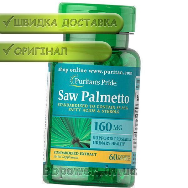 Со пальметто Puritan's Pride Saw Palmetto 160 mg 60 гел капсул 10292 фото