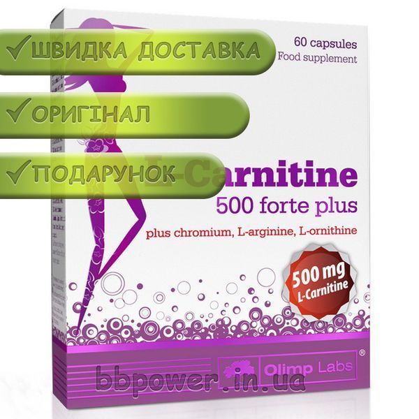 Жироспалювач Olimp L-Carnitine 500 forte 60 капс 1306 фото