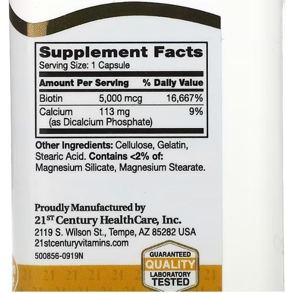 Биотин для волос 21st Century Biotin 5000 mcg 110 капсул 21095 фото