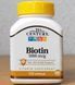 Биотин для волос 21st Century Biotin 5000 mcg 110 капсул 21095 фото 2