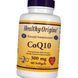 Healthy Origins CoQ10 300 mg 60 softgels 19604 фото 3