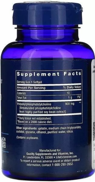 Фосфатидилхолин для печени Life Extension HepatoPro 900 mg 60 softgels 2956570402 фото