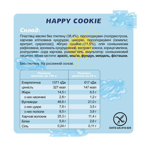 Протеиновые батончики Fizi Protein Bar Special 10x45g печенье 2956576506 фото