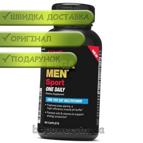 Витамины и минералы для мужчин GNC Mega Men Sport One Daily 60 таб 10110 фото