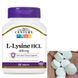 L-лизин 21st Century L-Lysine HCL 600 mg 90 таблеток 21152 фото 1