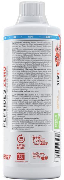Морской коллаген с биотином MST Fish Collagen Peptides Zero 1000 вишня 19029-02 фото