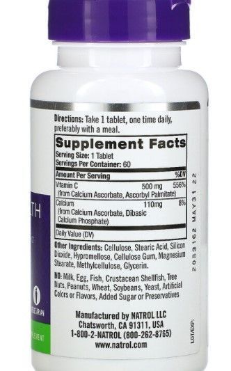 Вітамін С Natrol Easy-C 500 mg immune health 60 таблеток Кальцію аскорбат 19011 фото
