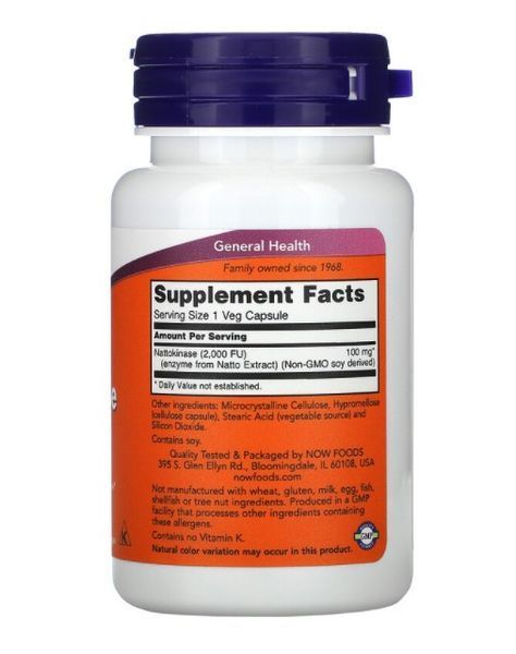 Наттокиназа NOW Nattokinase 100 mg 60 вегетарианских капсул 18876 фото