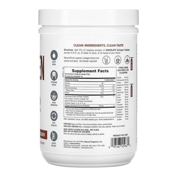 Пептиди колагену Nature's Plus Collagen Peptides 378 г шоколад 2956569268 фото