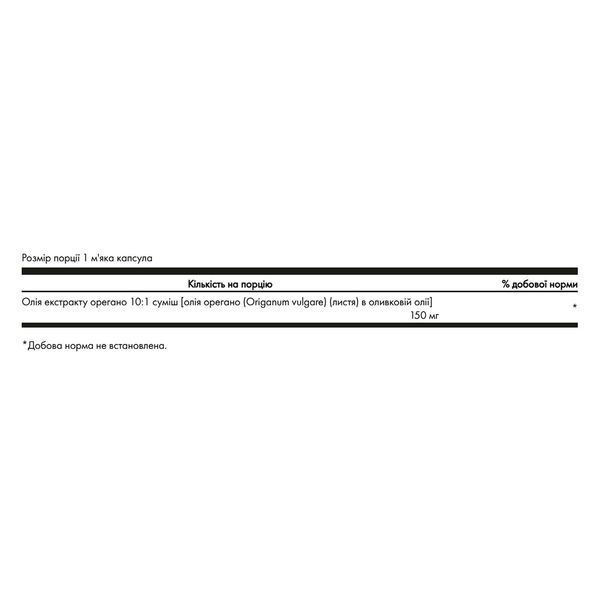 Орегано ефірна олія Swanson Oregano Oil 10:1 Extract 150mg 120 капс 2956575352 фото