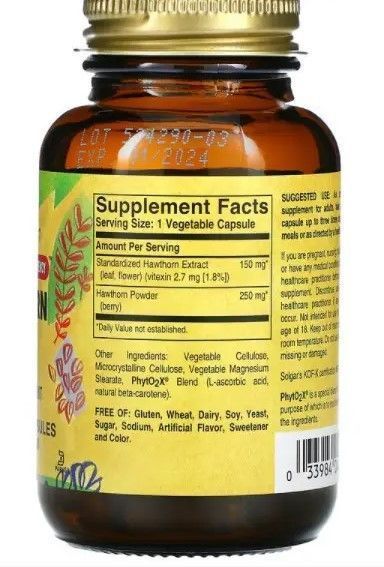 Solgar Hawthorn Herb Extract 60 капсул 20043 фото