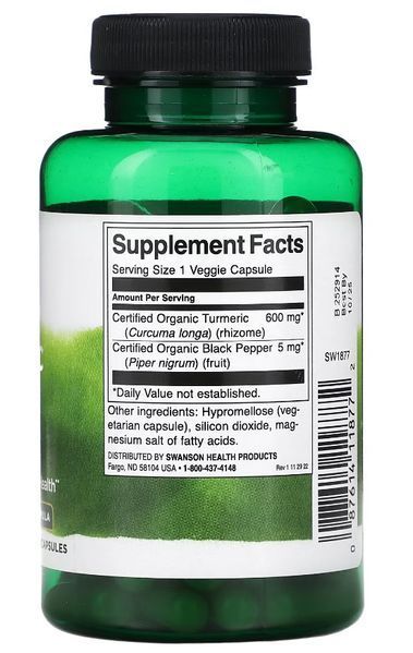 Куркума та чорний перець Swanson Turmeric & Black Pepper 90 vcaps 2956571473 фото