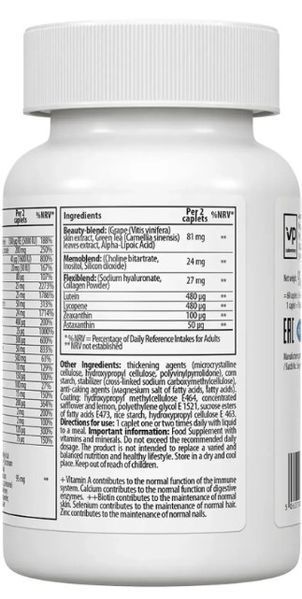 Мультивітаміни для жінок VP Lab Women`s Multivitamin Formula 60 coplets 23464 фото