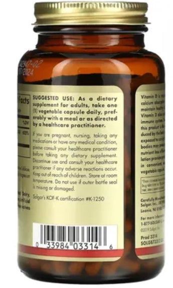 Вітамін Д3 Solgar Vitamin D3 (Cholecalciferol) 125 мкг (5000 МО) 240 вег. капсули 3163707065 фото