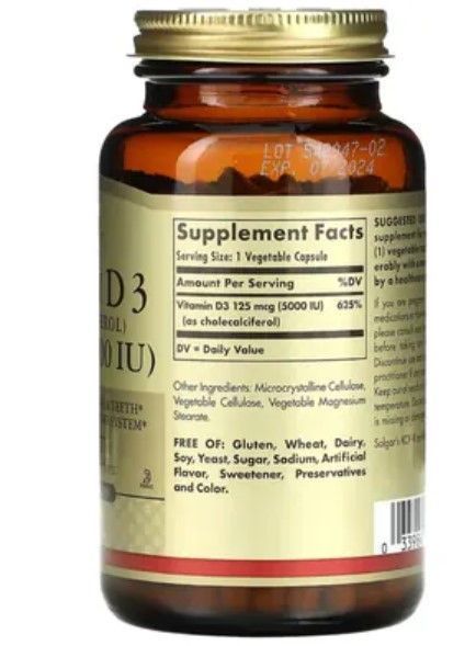 Вітамін Д3 Solgar Vitamin D3 (Cholecalciferol) 125 мкг (5000 МО) 240 вег. капсули 3163707065 фото