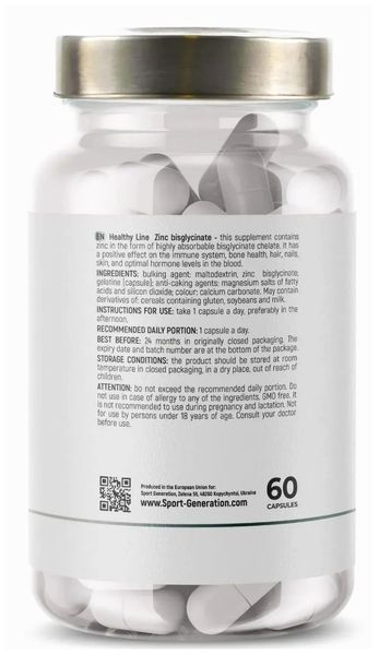 Цинк бисглицинат Sport Generation Zinc Bisglycinate 60 капс 2772547307 фото