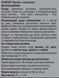 Лютеїн та зеаксантин Sporter Lutein + Zeaxanthin 60 капс 3108181742 фото 2