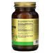 Со Пальметто Солгар Solgar Saw Palmetto Berries 100 вегетаріанських капсул 18401 фото 4