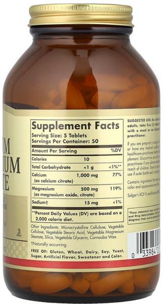 Цитрат кальция магния Solgar Calcium Magnesium Citrate 250 таб 2956576514 фото