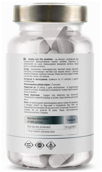 Цинк піколінат Sport Generation Zinc Picolinate 60 капсул 2772547309 фото