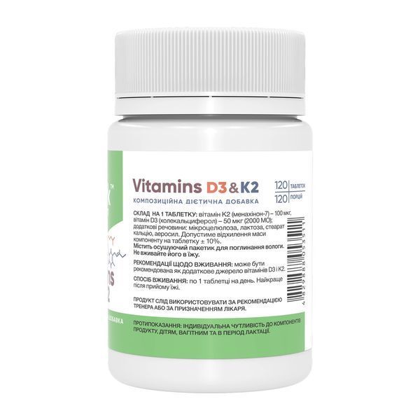 Витамин D3 и K2 Stark Pharm Vitamin D3 & K2 120 таб 2956577639 фото