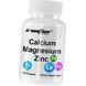 Кальций Магний Цинк IronFlex Calcium-Magnesium-Zinc 100 tab 18204 фото 4