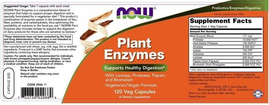 Травні ферменти Now Foods Plant Enzymes 120 veg caps 18315 фото