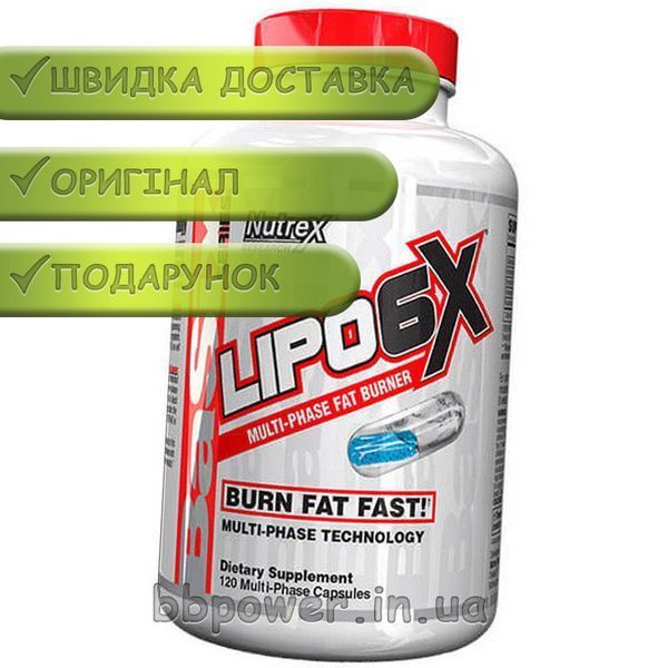 Жиросжигатель Nutrex Lipo 6X BaSix series 120 капс 7963 фото