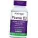 Витамин D3 Natrol Vitamin D3 10000 IU 60 таблеток 11511 фото 3
