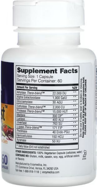Пищеварительные ферменты (облегчение вздутия) Enzymedica VeggieGest 60 caps 2956569406 фото