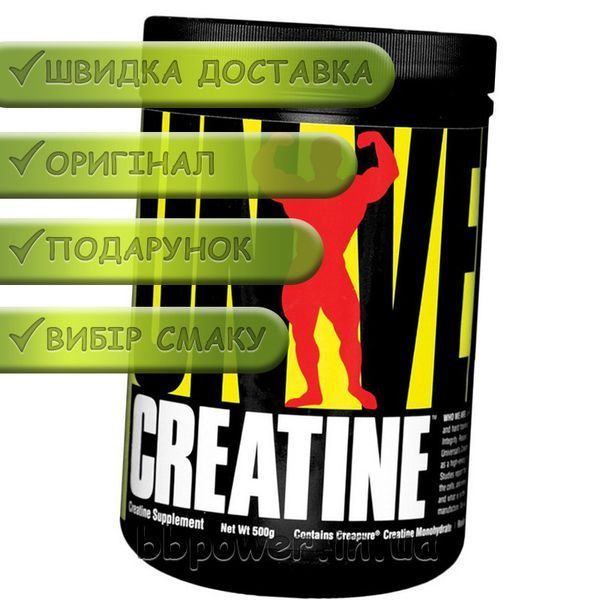 Креатин Universal Creatine 500 г со вкусом 9859 фото