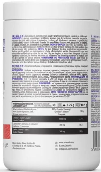 Аминокислоты BCAA Бсаа OstroVit BCAA 20-1-1 400 гр клубника 18757 фото