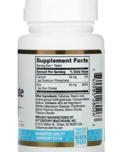 Цинк Цитрат 21st Century Zinc Citrate 50 мг 60 таблеток 20289 фото