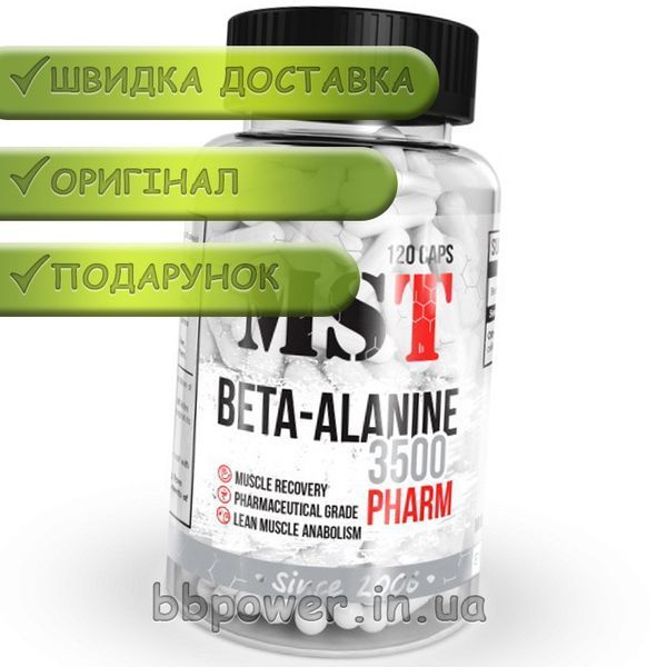 Бета-аланин MST Beta-Alanine 3500 120 капс 8578 фото