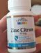 Цинк Цитрат 21st Century Zinc Citrate 50 мг 60 таблеток 20289 фото 1