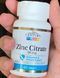 Цинк Цитрат 21st Century Zinc Citrate 50 мг 60 таблеток 20289 фото 4