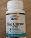 Цинк Цитрат 21st Century Zinc Citrate 50 мг 60 таблеток 20289 фото 3